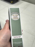 欧舒丹甜扁桃护手霜75ml紧致弹润抗皱保湿轻盈不粘腻法国男女士礼物 实拍图