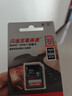 闪迪（SanDisk）32GB SD相机内存卡 C10 拍摄全高清视频 微单/单反数码相机存储卡 坚固耐用 超高性价比 实拍图