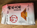 响水火山岩米5kg/10斤 稻花香2号【核心产区限定2万袋】东北大米 实拍图