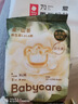 babycare山茶轻柔婴儿拉拉裤试用装XL码3片+小N卫生巾240mm*1片*4包 实拍图