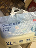 京东京造婴儿拉拉裤尿不湿纸尿裤Cloud云柔XXL52片(15kg以上)超薄透气 实拍图