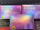 白云山晶戈 他达拉非片 5mg*32片男科用药 京东自营他达拉非 实拍图