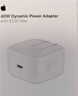 Apple/苹果【新品】40W USB-C充电器 type-c充电器苹果手机充电器手机快充头 苹果17手机充电器 实拍图