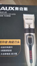奥克斯（AUX）剃头理发器电推子成人电推剪婴儿电动剪发器家用儿童剃头刀剪头发推子剪刀理发工具套装 全家通用款【含理发礼包】 实拍图