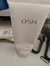 欧诗漫（OSM）洗面奶女学生珍珠营养美肤洁颜乳氨基酸清洁洁面 洁面乳100g*2 实拍图