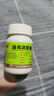 玉林 湿毒清胶囊 0.5克/粒*30粒 盒 皮炎 湿疹 神经皮炎 止痒  血虚 风瘙痒 皮肤干燥脱屑瘙痒 荨麻疹 实拍图