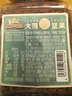 三只松鼠【大满坚果】开口松子618g/罐 当季鲜采手剥坚果零食圣诞年货送礼 实拍图