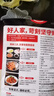 好人家 麻辣香锅香辣调料  干锅一料多用调味品220g 3-4人份 实拍图