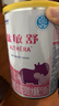 雀巢健康科学肽敏舒 含乳糖 乳蛋白深度水解配方粉 0-12月适用 正品保证 400g 实拍图