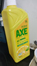 斧头牌（AXE）柠檬护肤洗洁精1.18kg*3瓶7.08斤家庭装 可洗果蔬不伤手 实拍图
