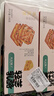 本宫饿了香葱牛扎饼干 休闲零食 香葱*1+抹茶*1+芝士*1+蔓越莓*1 共4盒 实拍图