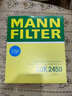 曼牌滤清器（MANNFILTER）空调滤芯滤清器CUK2450 CUK2450/3奥迪A4LA5S5Q5SQ5S4保时捷Macan 实拍图