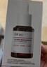 达尔肤（DR.WU）杏仁酸8%精华液15ml(2.0升级) 水杨酸果酸控油祛痘去闭口圣诞礼物 实拍图