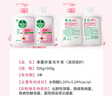 滴露（Dettol）洗手液消毒抑菌滋润500g+500g补充装儿童家庭护手替换 实拍图