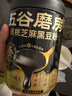五谷磨房黑芝麻糊核桃芝麻黑豆粉黑之养代餐粉炖奶546g经典原味 实拍图