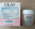 玉兰油（OLAY）透亮润肤面霜50g提拉紧致焕白亮白保湿面霜护肤圣诞礼物送女友 实拍图