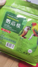 茨格曼虎皮鹦鹉饲料玄凤牡丹专用混合鸟食粮食带壳小太阳滋养丸食物鸟粮 实拍图
