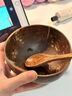 椰子壳碗天然椰壳碗酸奶碗甜品碗糖水碗水果沙拉燕麦片奶昔轻食碗 【纯手工打磨】椰壳碗+木勺1套 实拍图
