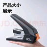 得力（deli）【超级爆款】60页省力厚层大订书机/订书器 加厚订书机 适配23/6~23/10订书钉 黑色0465 实拍图