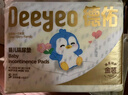 德佑婴儿一次性隔尿垫46片33*45cm护理垫不可洗尿垫姨妈垫 实拍图
