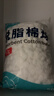 海氏海诺脱脂棉球500g家庭婴儿卫生清洁消毒碘伏酒精棉球棉签棉片棉卷制作 实拍图