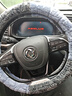 准航汽车毛绒方向盘套冬季保护套加热翻毛皮四季通用保暖方向盘套把套 实拍图