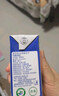 三元极致A2β-酪蛋白纯牛奶整箱200ml*16盒 稀奢奶源 礼盒装 实拍图