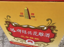 塔牌花雕酒三年半干型绍兴黄酒 600ml*12瓶 整箱装 加饭酒 三年花雕 600mL 12瓶 实拍图
