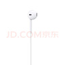 Apple/苹果 EarPods 闪电/Lightning有线耳机 苹果耳机有线耳机原装耳机 适用闪电接口的手机平板 实拍图