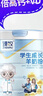 臻牧（zhenmu）学生羊奶粉750g/罐 3-15岁学生成长羊奶粉无蔗糖益生菌高钙年货节 实拍图