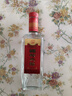 剑南春 纸袋 醇酿经典绵竹大曲 52度 500ml*12瓶 整箱装 浓香型白酒 实拍图