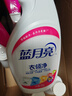 蓝月亮衣领净 500g瓶 深层去渍免揉搓 喷雾型衣领袖口助洗剂 实拍图
