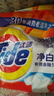 汰渍净白去渍洗衣粉508g 强效去渍 持久留香 除菌除螨 非皂粉 实拍图