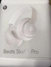 beats Studio Pro【郑钦文同款】无线头戴式 蓝牙主动降噪耳机  兼容苹果安卓系统 【新年礼物】 柔沙色 实拍图