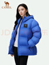 骆驼（CAMEL）【拒水羽绒】户外羽绒服冬新款中长款男女加厚外套羽绒服 实拍图