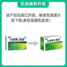 999三九抗病毒口服液 10ml*10支清热祛湿凉血解毒 用于风热感冒咳嗽流感成人感冒 换季流感药合剂 实拍图