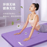 李宁（LI-NING）瑜伽垫加厚10mm女士隔音减震防滑加舞蹈跳操垫家用地垫794兰紫 实拍图