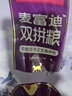 麦富迪猫粮 超肉粒冻干双拼成猫粮美毛护肠胃 三文鱼2kg 实拍图