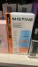 Mistine蜜丝婷防晒霜小黄帽60ml*2防水汗防紫外线高倍spf50+新年礼物 实拍图