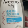艾惟诺（Aveeno）艾维诺儿童洗发水沐浴露二合一婴儿洗沐二合一护肤0-6-12岁 532ml 实拍图