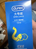 杜蕾斯（durex）大号避孕套大尺寸特大超薄经典红安全套大码男女用套成人情趣用品 大尺寸加量【24只】大号12*2 实拍图