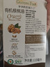 爷爷的农场有机核桃油110ml 凉拌热炒婴幼儿食用油 宝宝辅食油6个月以上 实拍图