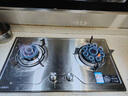 康佳（KONKA）燃气灶煤气灶双灶具 5.2kW九腔爆炒文武火鸳鸯灶台式嵌入式 防爆不锈钢灶台 JZT-G900Y（天然气） 实拍图