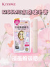 奇士美（kiss me）花盈美蔻美次元自然纤翘持久防水睫毛膏01自然黑 新年礼物 实拍图