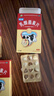 【10盒装】江中利活 乳酸菌素片 36片/盒 用于肠内异常发酵、消化不良、肠炎和小儿腹泻 实拍图