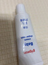 贝亲（Pigeon）婴儿护臀膏 新生儿护臀膏 屁屁霜屁屁乐 35g IA149- 实拍图