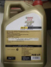 嘉实多（Castrol）极护智E版双次小保养卡 5W-40 SP 5L 含机油+机滤+工时 汽车保养 实拍图
