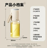 小熊（Bear）定量喷油壶 玻璃油壶罐食用油喷雾调料瓶油喷壶  小巧把手210mL 实拍图