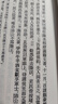 汉书全12册 平装繁体竖排中华书局点校本二十四史 实拍图