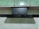 创维（Skyworth）欧式顶吸抽吸排油烟机家用T型变频大吸力以旧换新家电国家补贴20%一级能效自净清洗Y019可配燃气灶 实拍图
